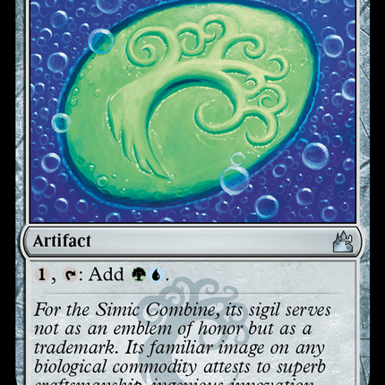 Simic Signet [Ravnica Remastered]