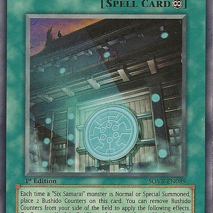 Gateway of the Six [SOVR-EN089] Super Rare