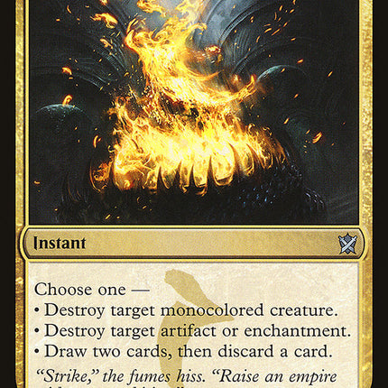 Sultai Charm [Khans of Tarkir]