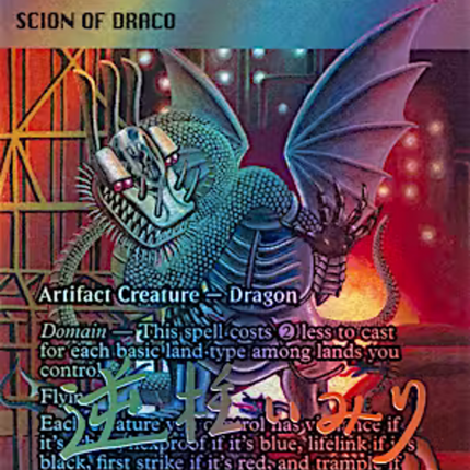 Scion of Draco (7026) (Rainbow Foil) [Secret Lair Drop Series]