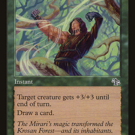 Sudden Strength [Judgment]