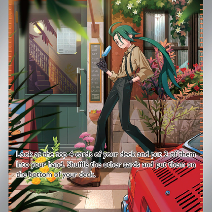 Rika (258/182) [Scarlet & Violet: Paradox Rift]