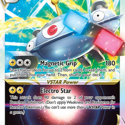 Magnezone VSTAR (057/196) [Sword & Shield: Lost Origin]