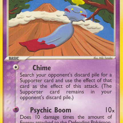 Chimecho (17/101) [EX: Hidden Legends]