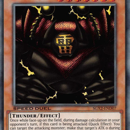 Sanga of the Thunder [SGX2-END07] Secret Rare