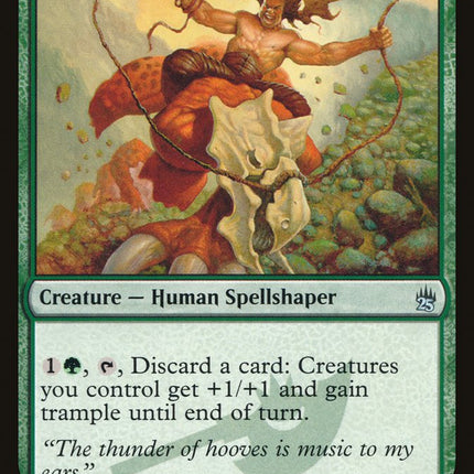 Stampede Driver [Masters 25]