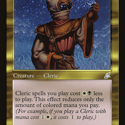 Edgewalker [The List]