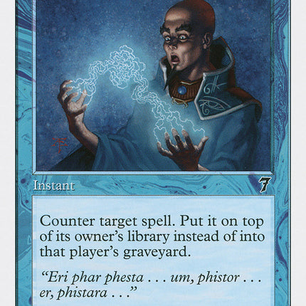 Memory Lapse [Seventh Edition]