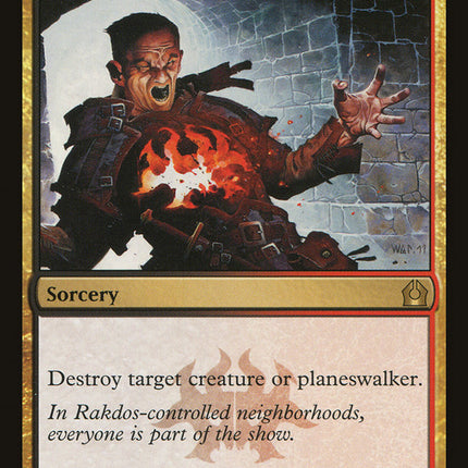 Dreadbore [Return to Ravnica]