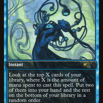 Memory Deluge [Store Championships 2023]