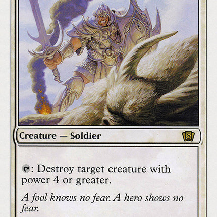 Intrepid Hero [Eighth Edition]