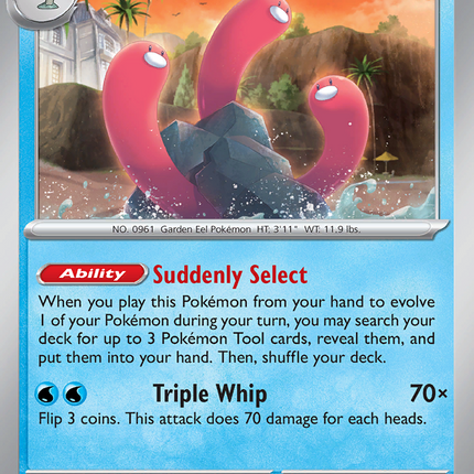 Wugtrio (053/182) [Scarlet & Violet: Paradox Rift]