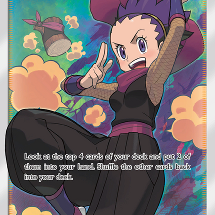 Janine (210/214) [Sun & Moon: Unbroken Bonds]