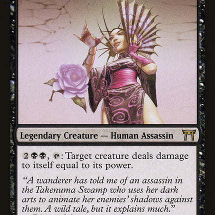 Kiku, Night's Flower [Champions of Kamigawa]