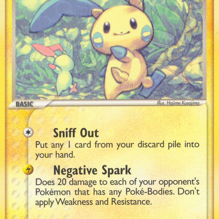 Minun (41/107) [EX: Deoxys]
