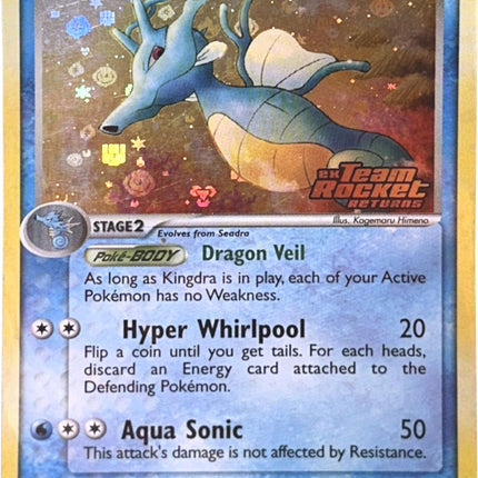 Kingdra (12/109) (Stamped) [EX: Team Rocket Returns]