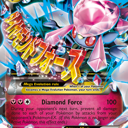 M Diancie EX (XY44) [XY: Black Star Promos]