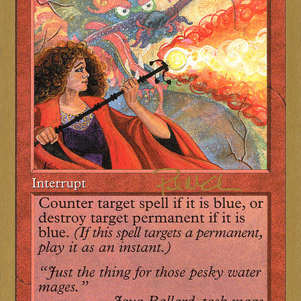 Pyroblast (Paul McCabe) (SB) [World Championship Decks 1997]