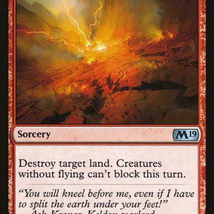 Tectonic Rift [Mystery Booster]