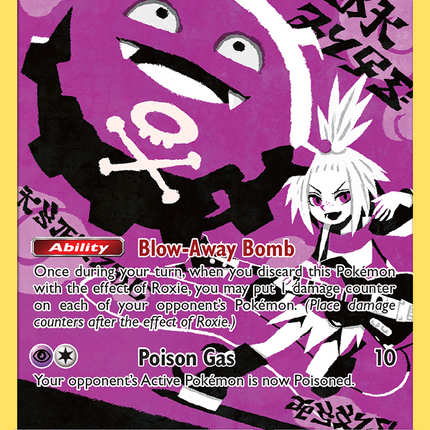 Koffing (243/236) [Sun & Moon: Cosmic Eclipse]