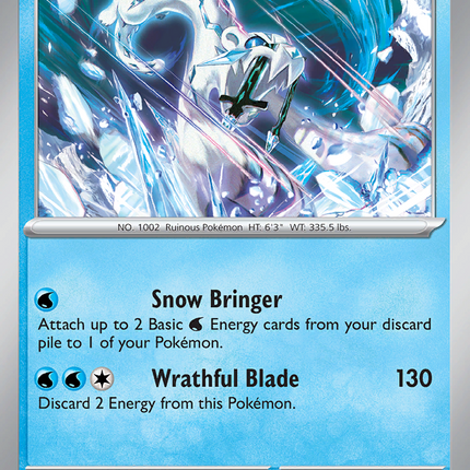 Chien-Pao (057/182) [Scarlet & Violet: Paradox Rift]