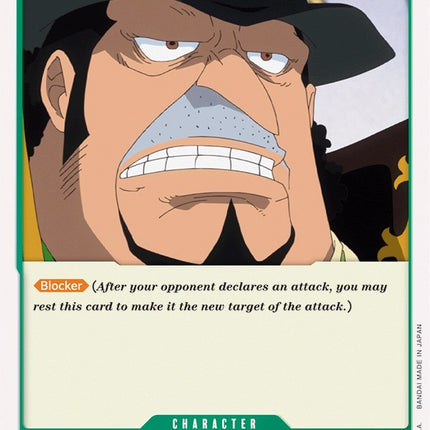 Capone"Gang"Bege [Starter Deck: Worst Generation]