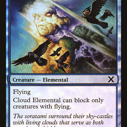 Cloud Elemental (Premium Foil) [Tenth Edition]