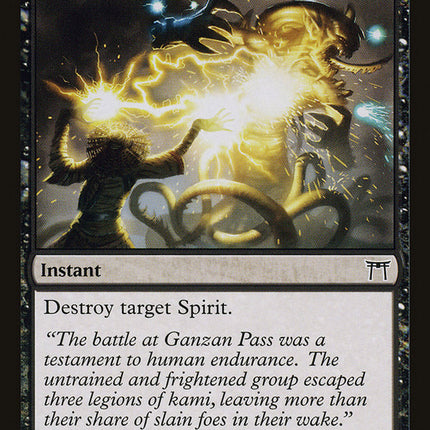 Rend Spirit [Champions of Kamigawa]