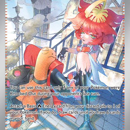 Mela (254/182) [Scarlet & Violet: Paradox Rift]