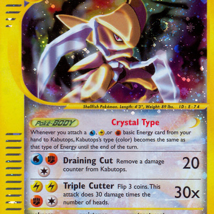 Kabutops (150/144) [Skyridge]