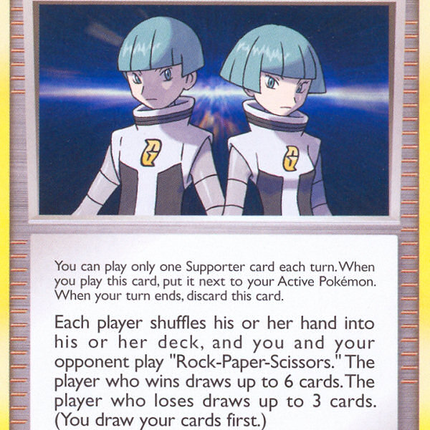 Team Galactic's Wager (115/123) [Diamond & Pearl: Mysterious Treasures]