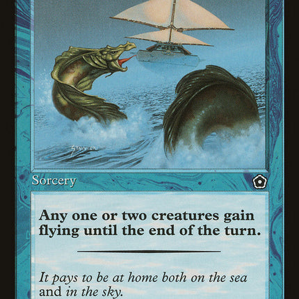 Wind Sail [Portal Second Age]