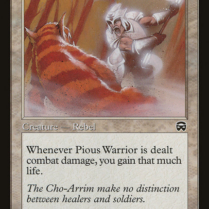 Pious Warrior [Mercadian Masques]