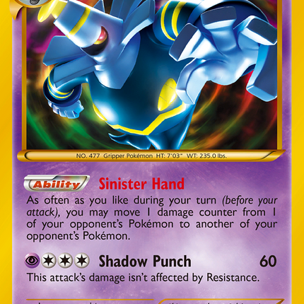 Dusknoir (104/101) [Black & White: Plasma Blast]