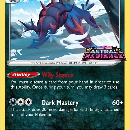 Hisuian Samurott (SWSH207) [Sword & Shield: Black Star Promos]