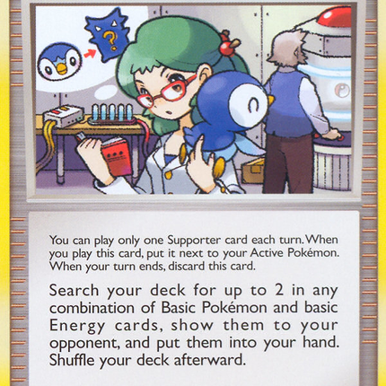 Roseanne's Research (11/17) [POP Series 8]