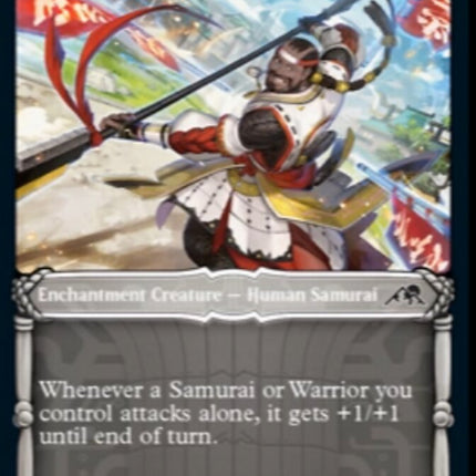 Eiganjo Exemplar (Showcase Samurai) [Kamigawa: Neon Dynasty]