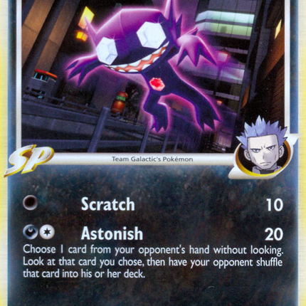 Sableye G (41/147) [Platinum: Supreme Victors]