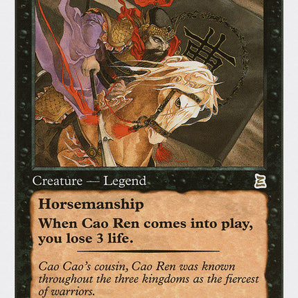 Cao Ren, Wei Commander [Portal Three Kingdoms]