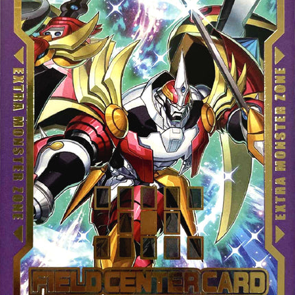 Field Center Card: Ultimate Dragonic Utopia Ray Promo