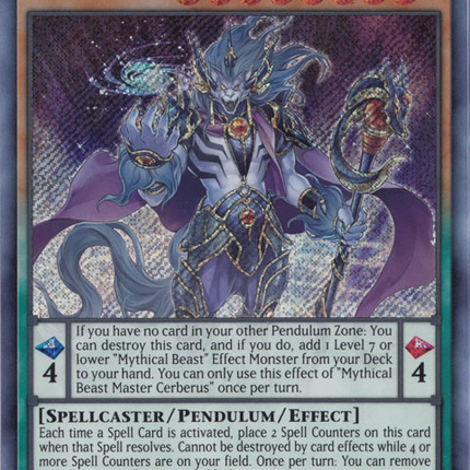 Mythical Beast Master Cerberus [EXFO-EN027] Secret Rare