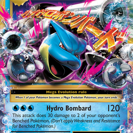 M Blastoise EX (22/108) [XY: Evolutions]