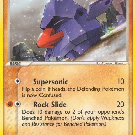 Nosepass (25/110) [EX: Holon Phantoms]