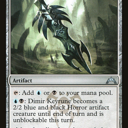 Dimir Keyrune [Gatecrash]
