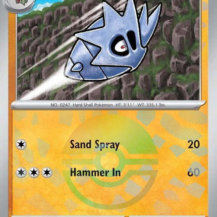 Pupitar (048/131) (Poke Ball Pattern) [Scarlet & Violet: Prismatic Evolutions]