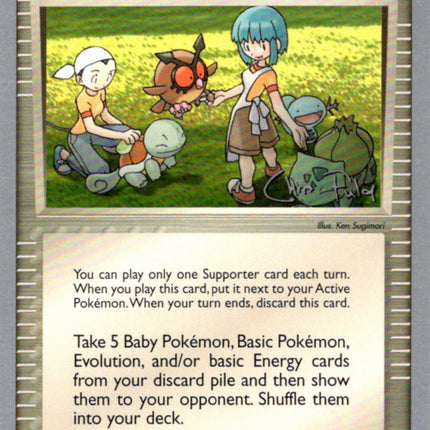 Town Volunteers (136/147) (Blaziken Tech - Chris Fulop) [World Championships 2004]
