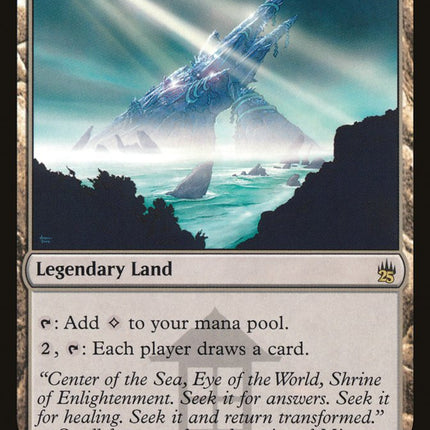 Mikokoro, Center of the Sea [Masters 25]