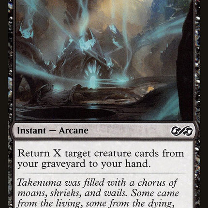 Death Denied [Ultimate Masters]
