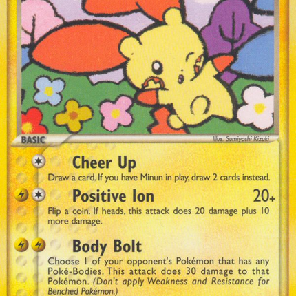 Plusle (5/17) [POP Series 3]