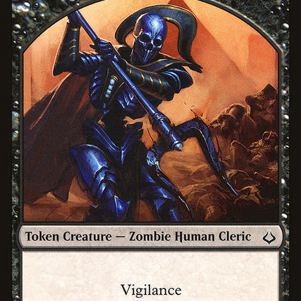 Steadfast Sentinel Token [Hour of Devastation Tokens]